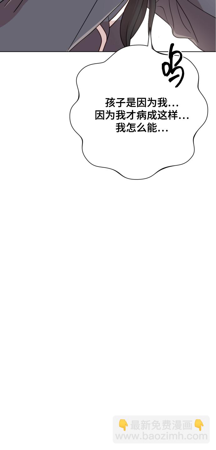 [第9话] 跟婆婆顶嘴3