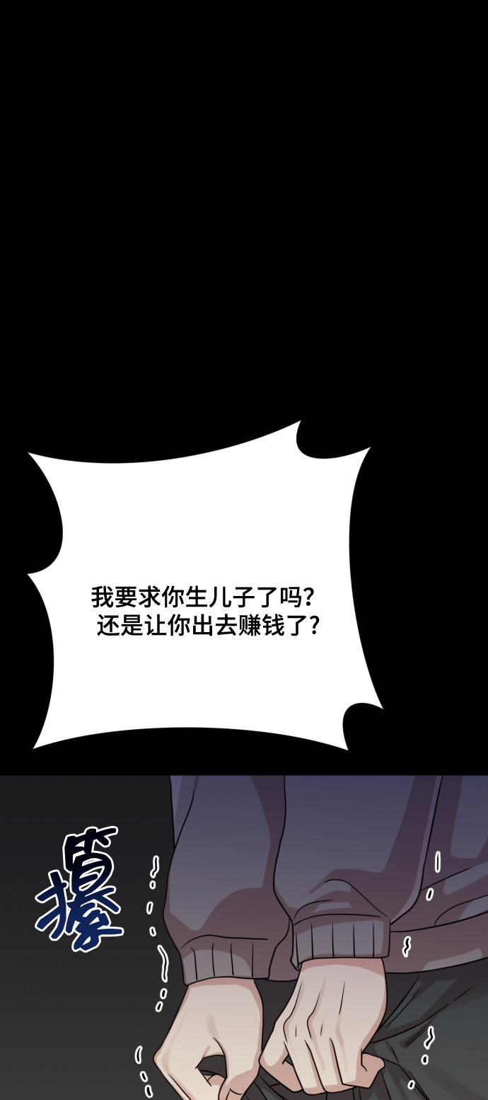 [第9话] 跟婆婆顶嘴31