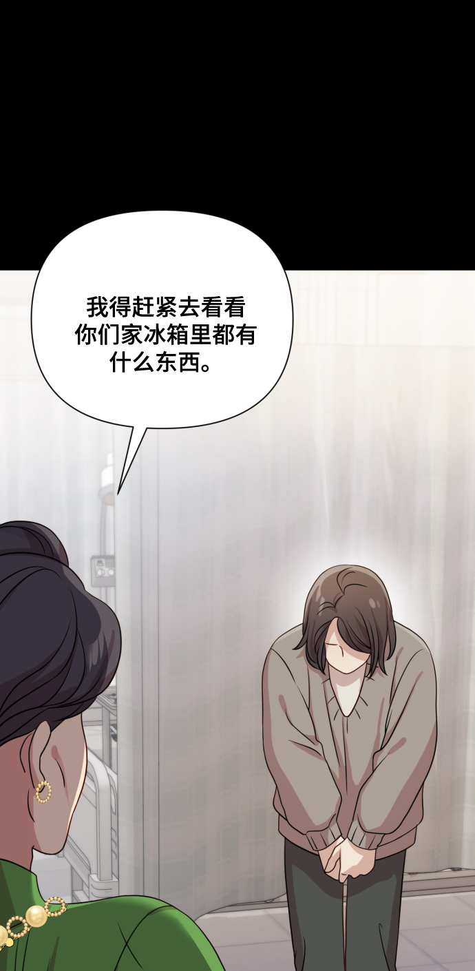 [第9话] 跟婆婆顶嘴34