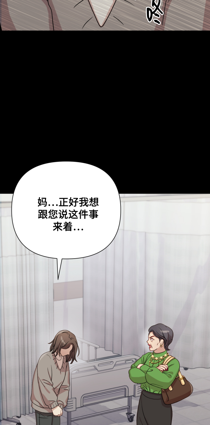 [第9话] 跟婆婆顶嘴37
