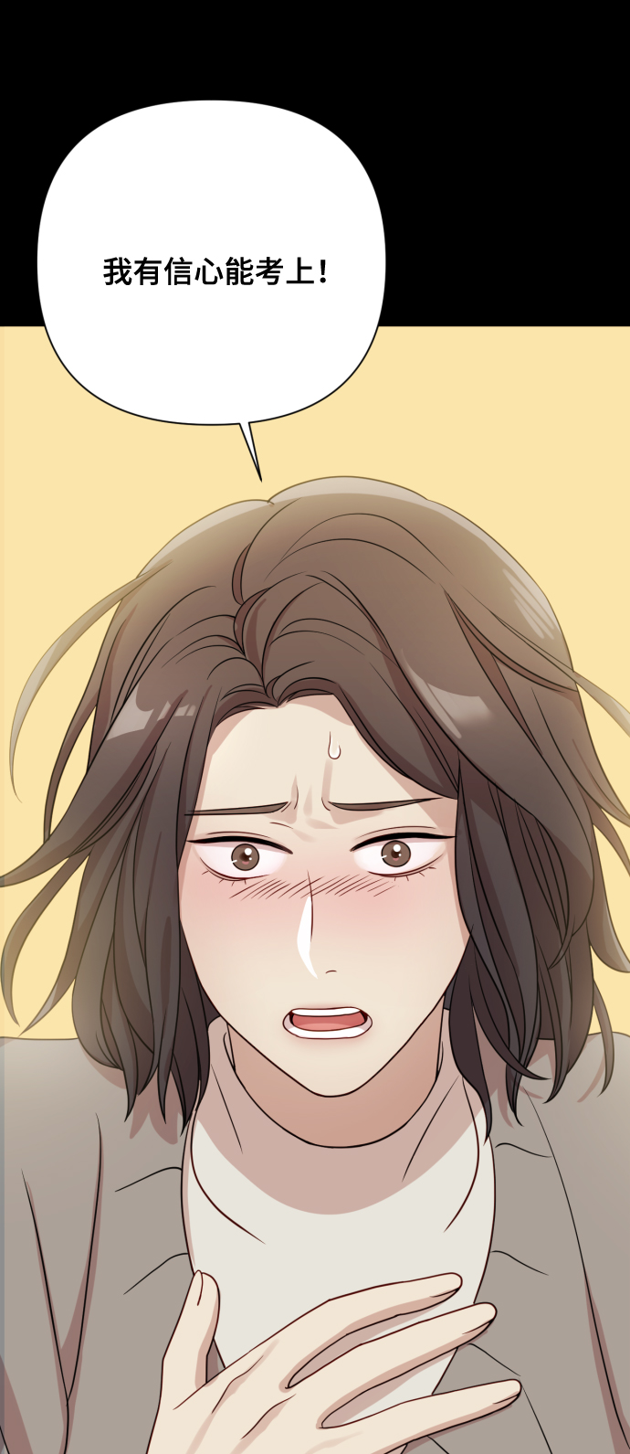 [第9话] 跟婆婆顶嘴45