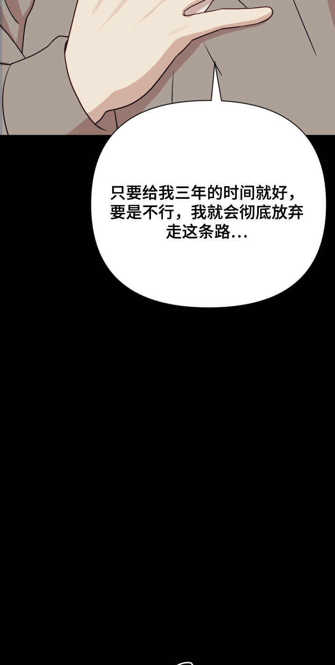 [第9话] 跟婆婆顶嘴46