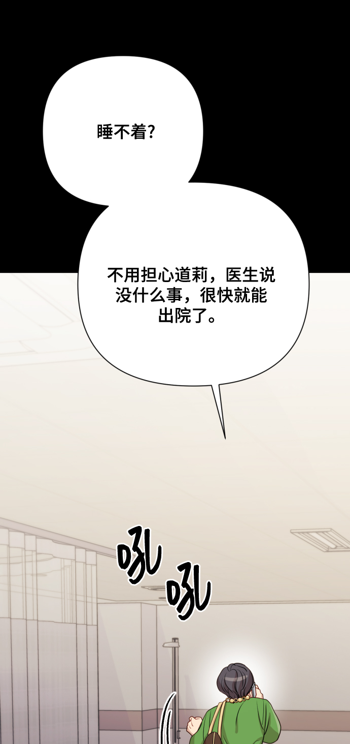 [第9话] 跟婆婆顶嘴62