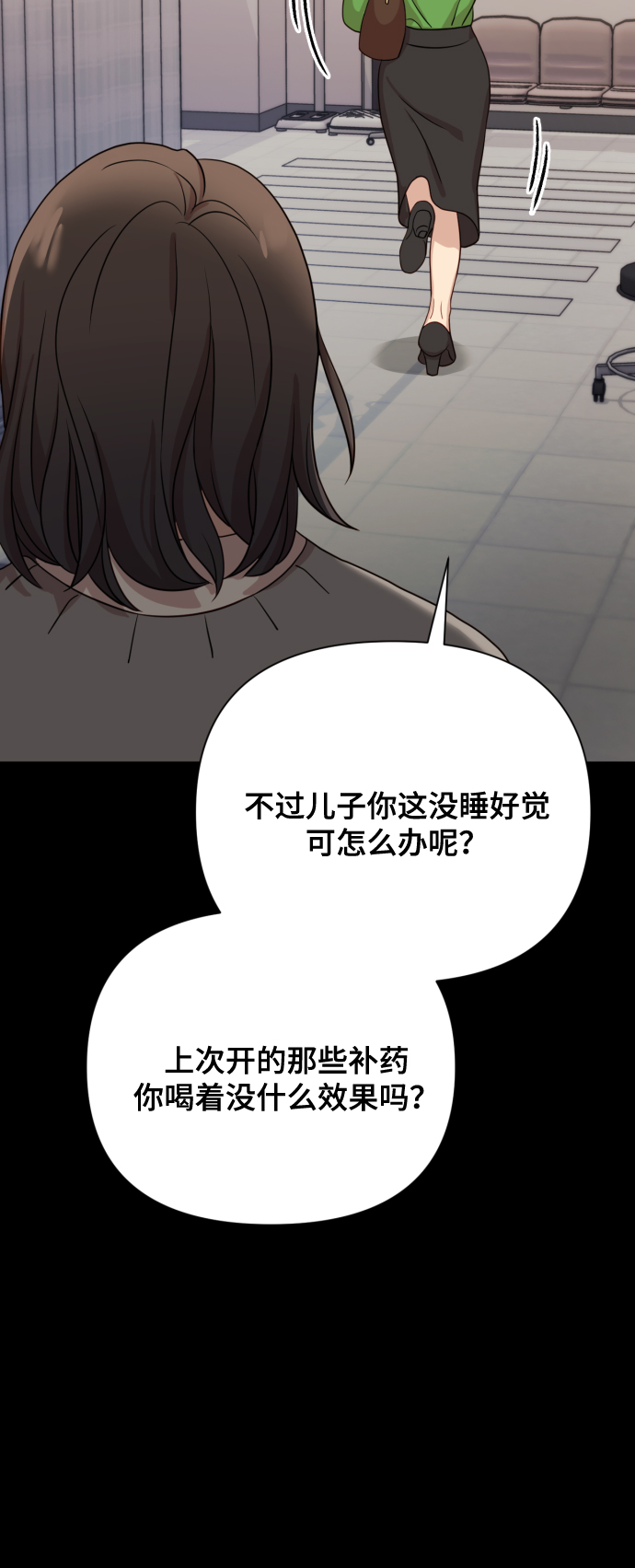 [第9话] 跟婆婆顶嘴63