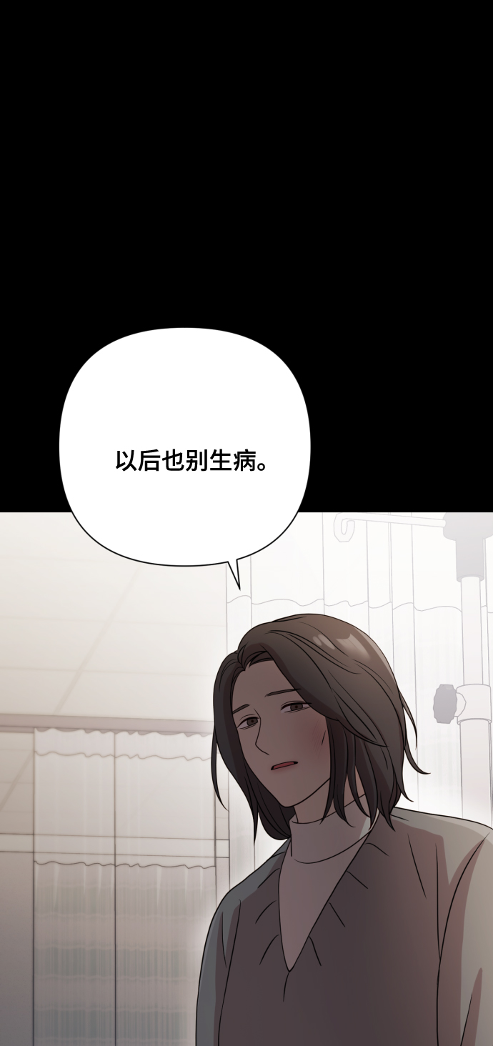 [第9话] 跟婆婆顶嘴69
