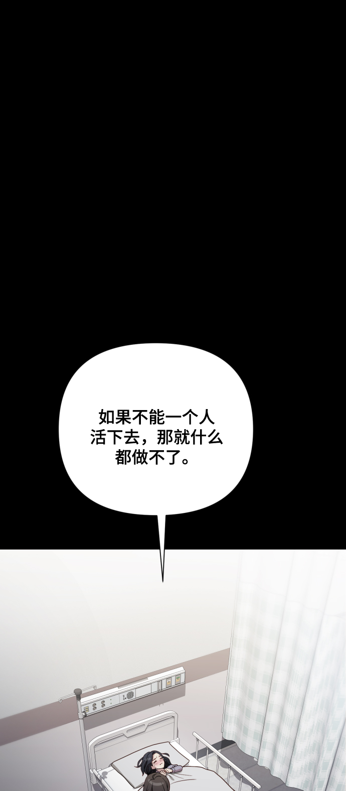 [第9话] 跟婆婆顶嘴72
