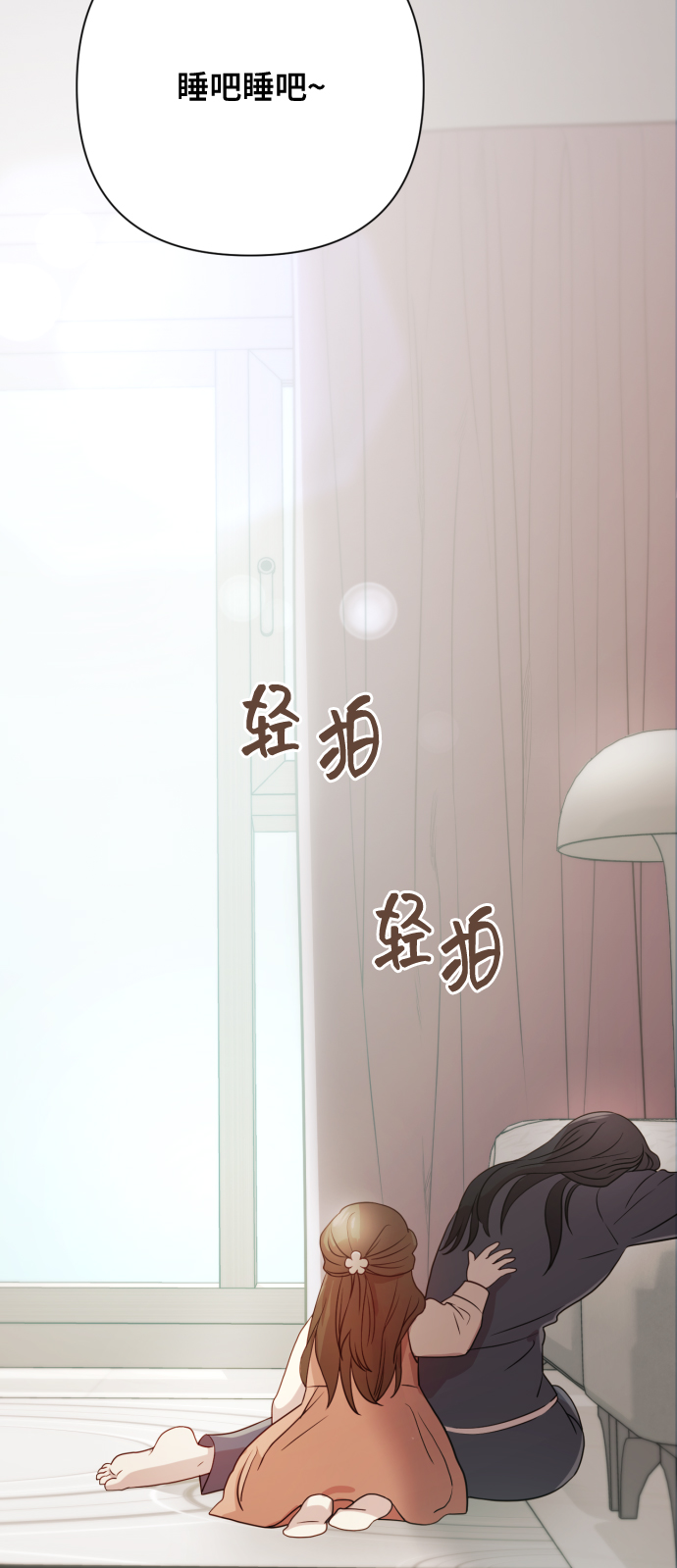 [第9话] 跟婆婆顶嘴84