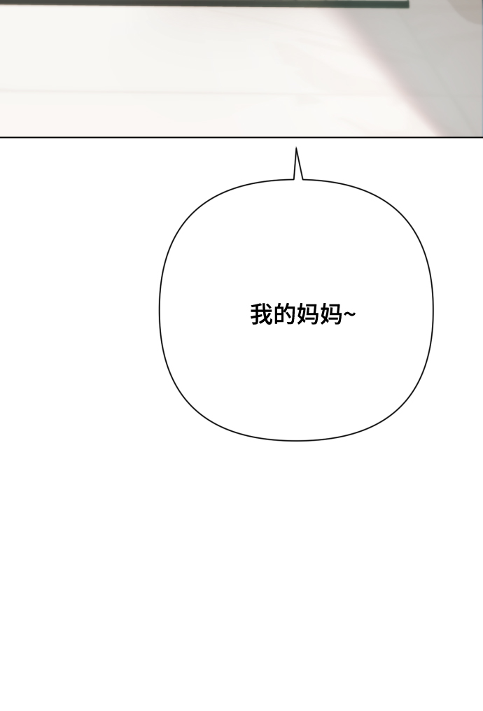 [第9话] 跟婆婆顶嘴85