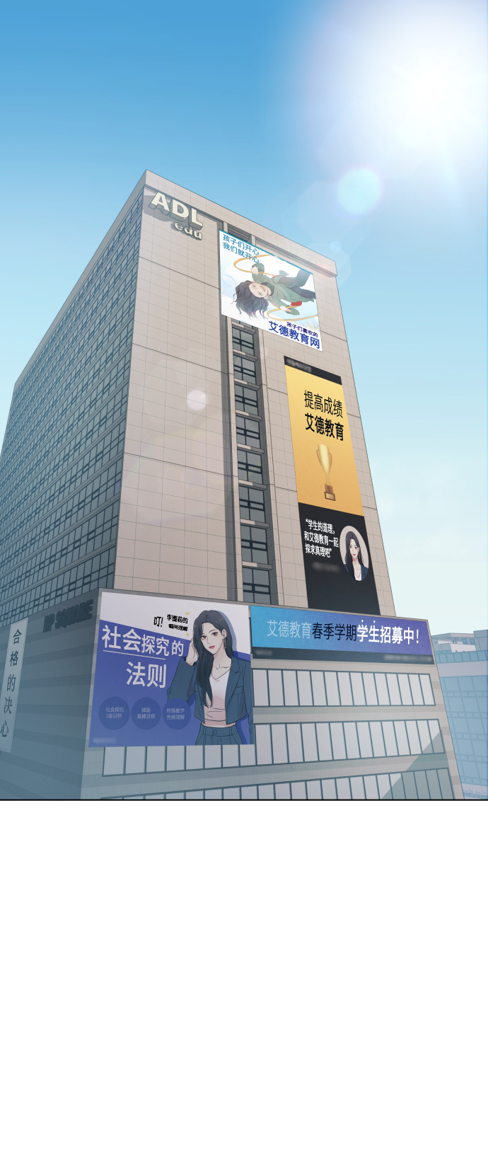[第9话] 跟婆婆顶嘴88