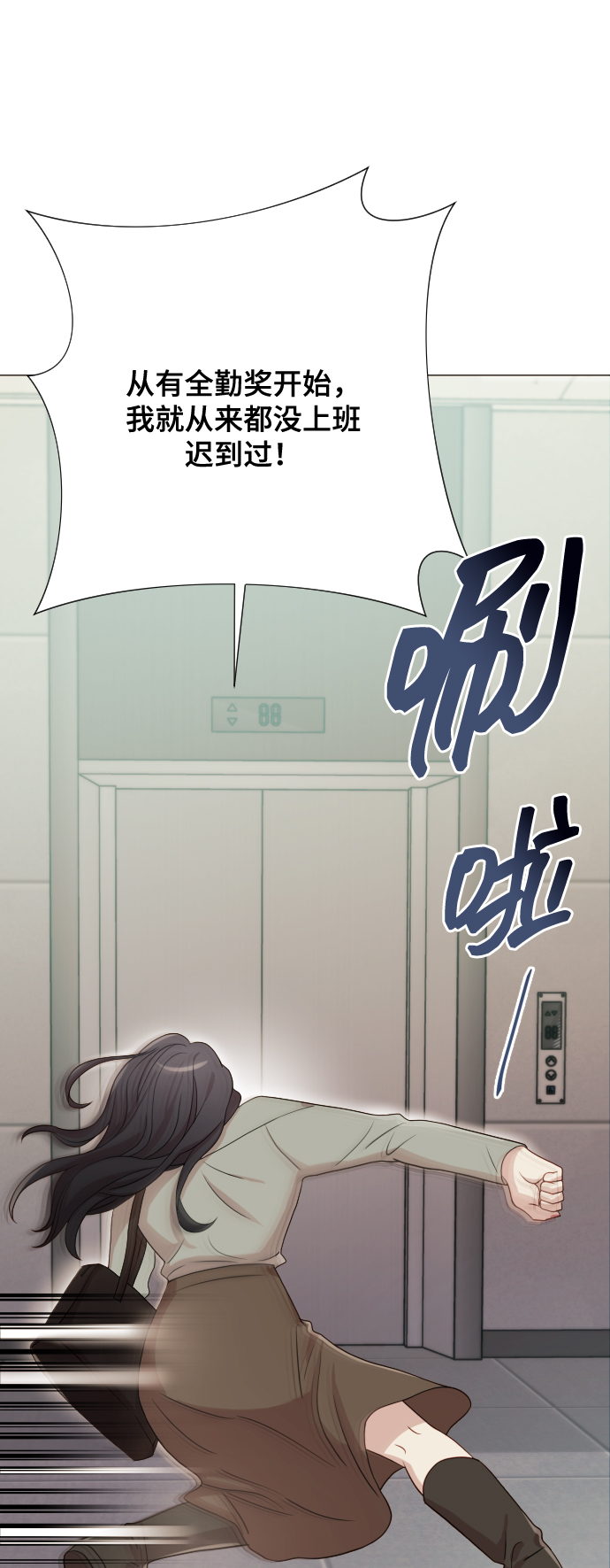[第9话] 跟婆婆顶嘴92