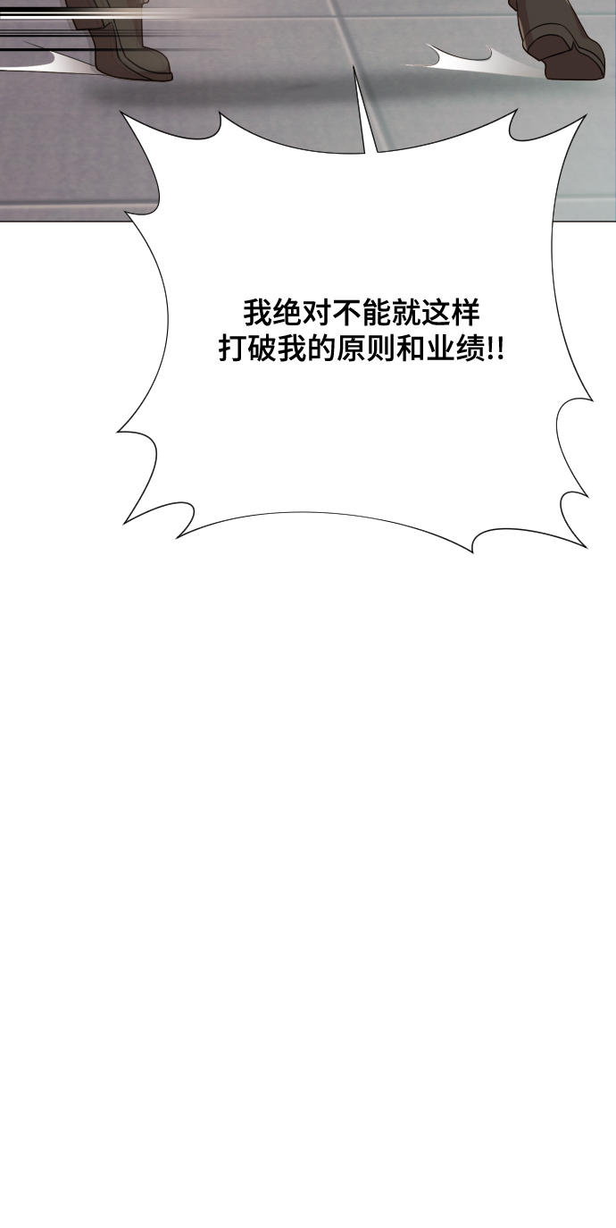 [第9话] 跟婆婆顶嘴93