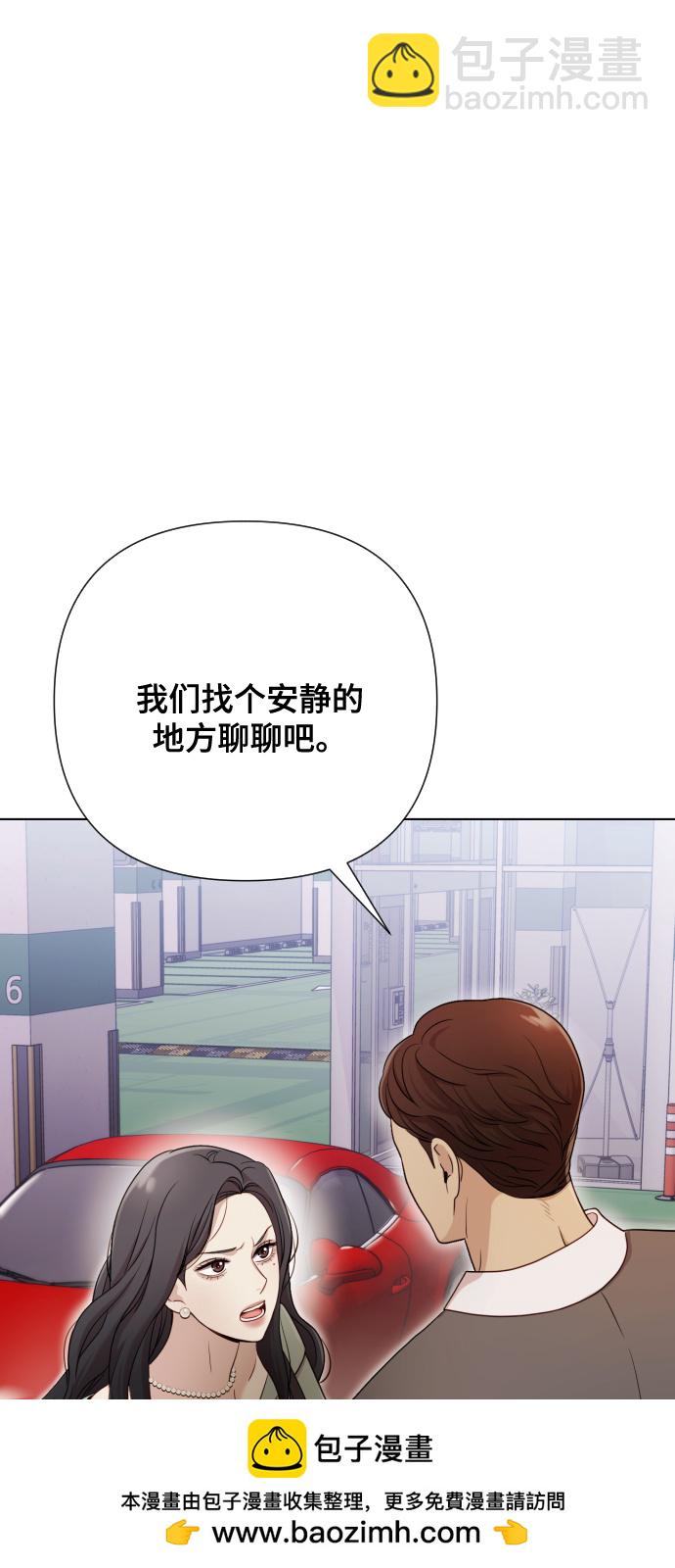 [第10话] 秘密恋爱107