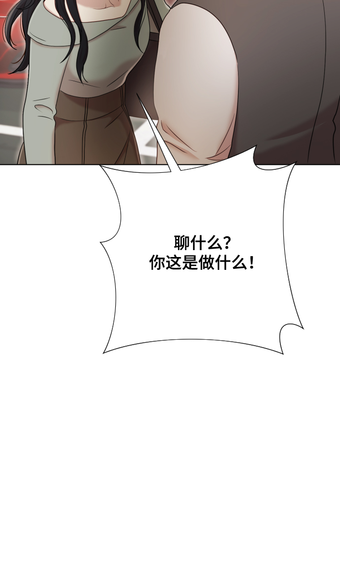 [第10话] 秘密恋爱108