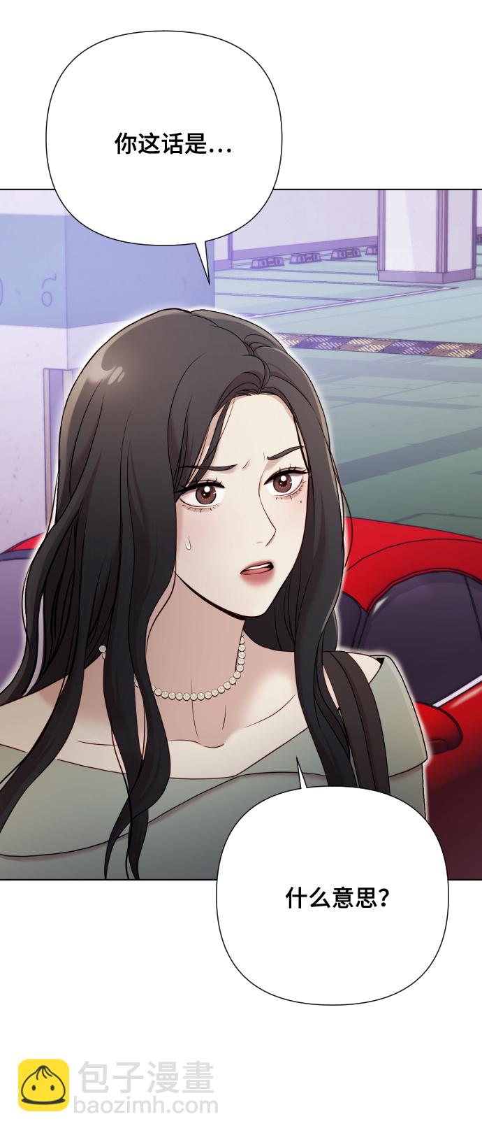 [第10话] 秘密恋爱112