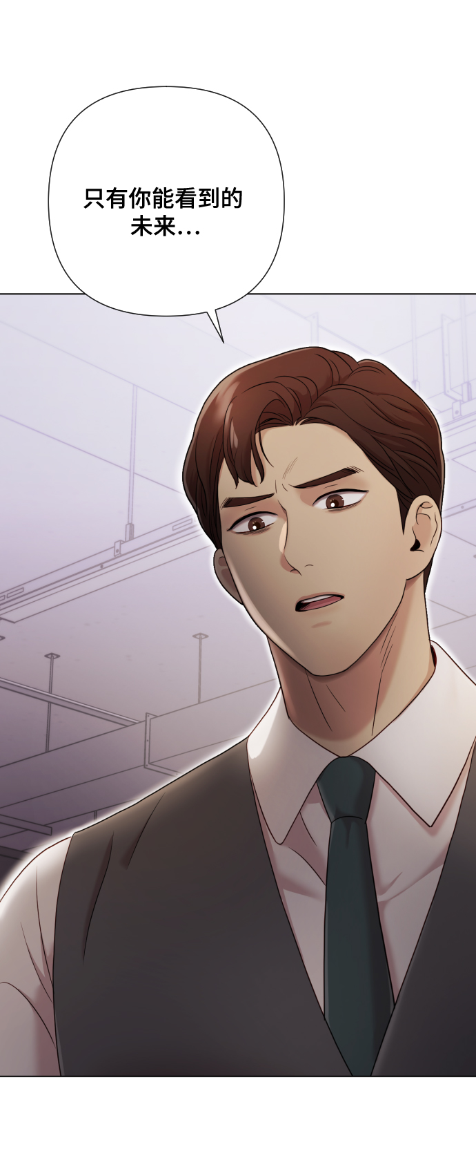 [第10话] 秘密恋爱113