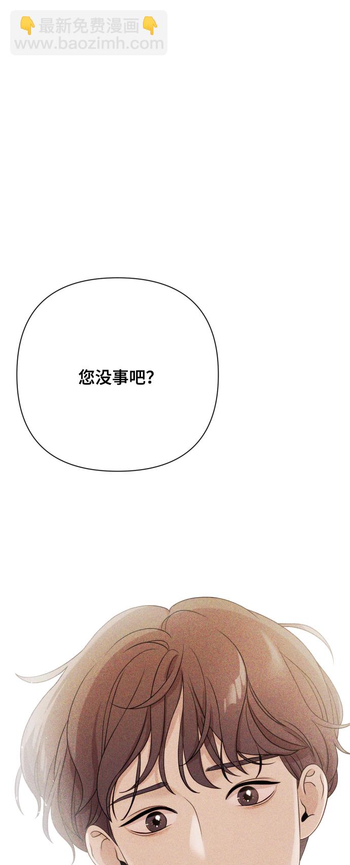 [第10话] 秘密恋爱12