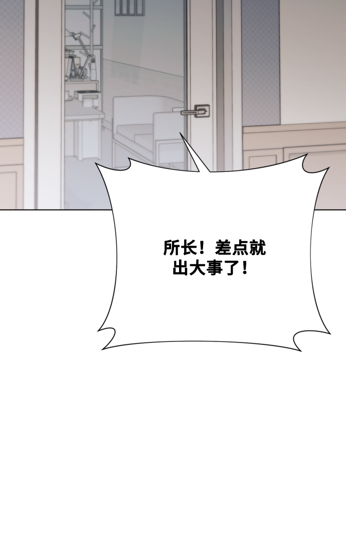 [第10话] 秘密恋爱2