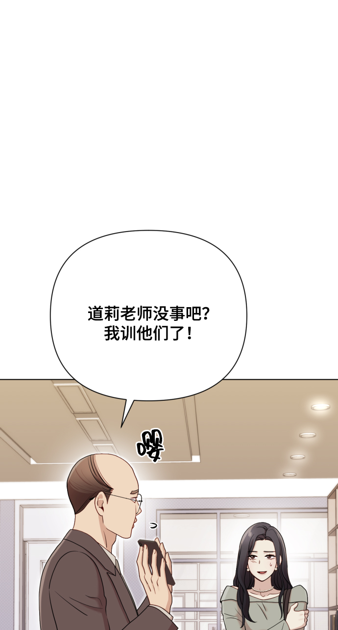 [第10话] 秘密恋爱4