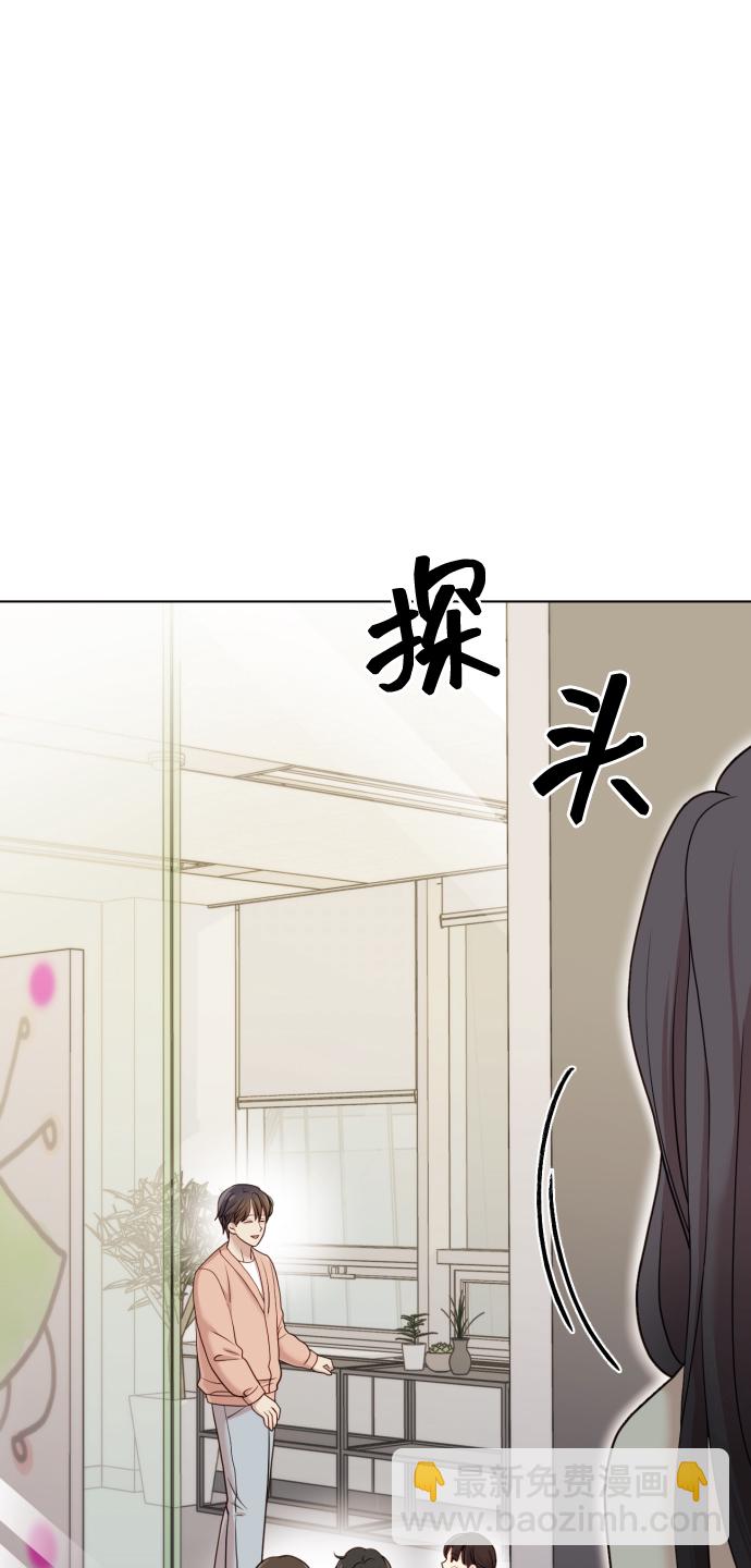 [第10话] 秘密恋爱41