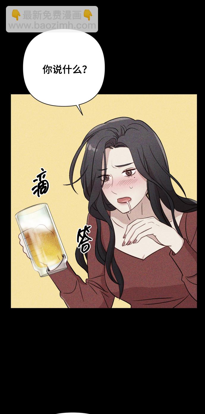 [第10话] 秘密恋爱48