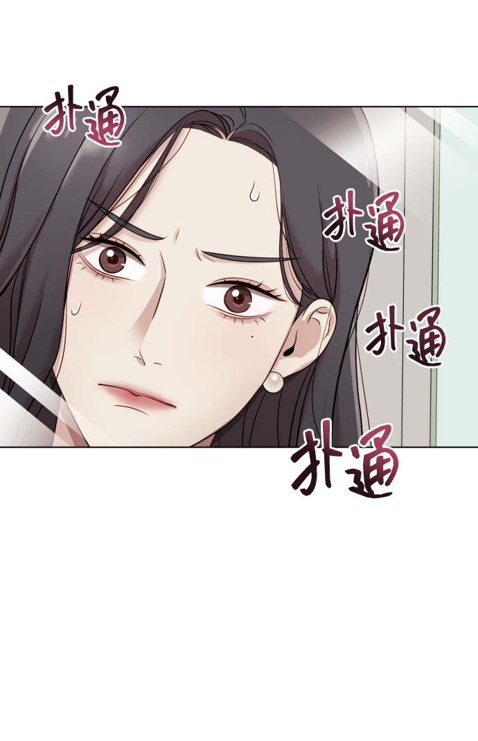 [第10话] 秘密恋爱60