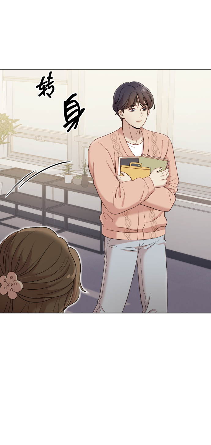 [第10话] 秘密恋爱62