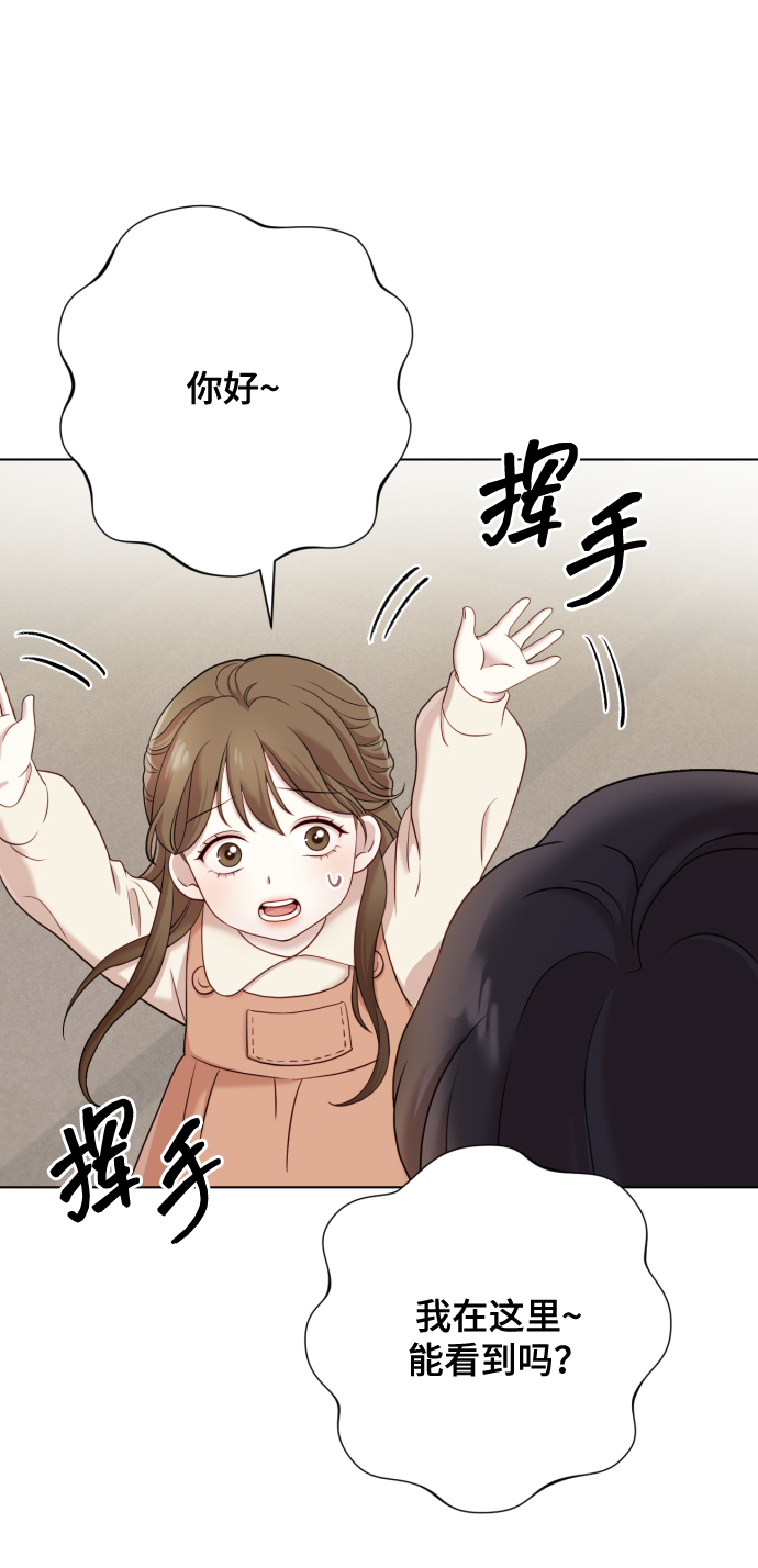 [第10话] 秘密恋爱64