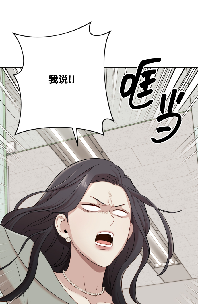 [第10话] 秘密恋爱72