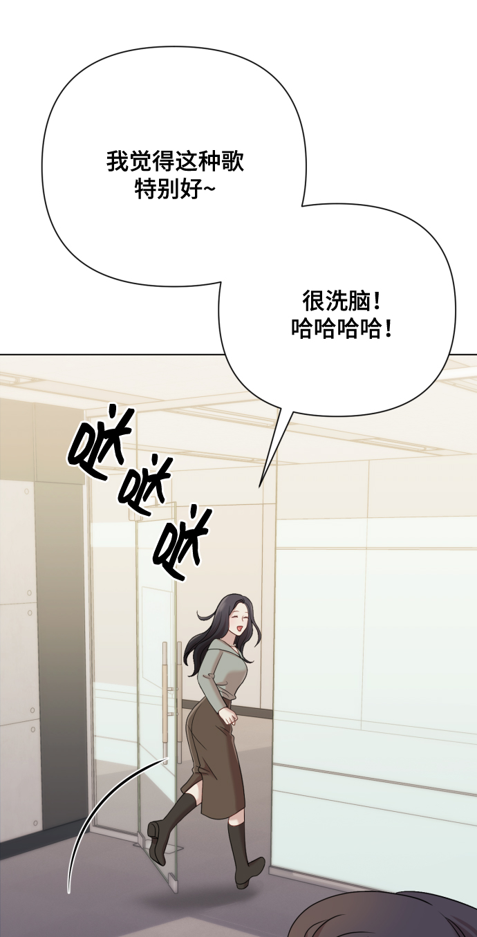 [第10话] 秘密恋爱80