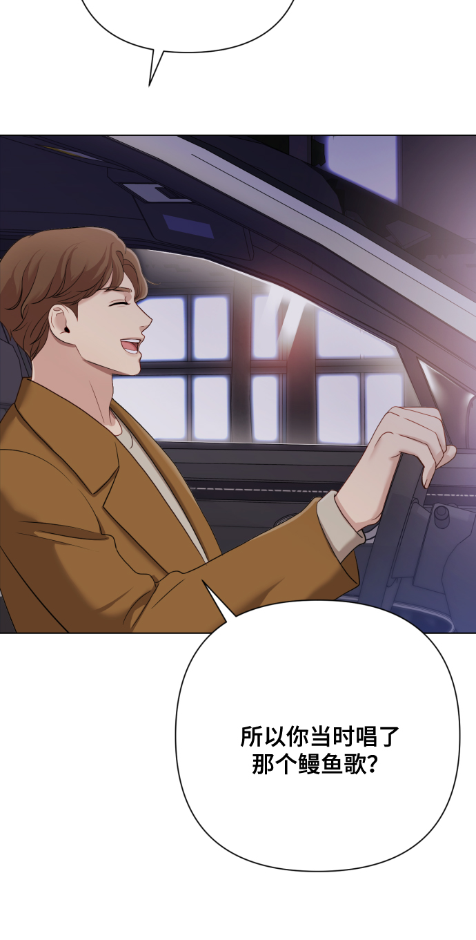 [第10话] 秘密恋爱88