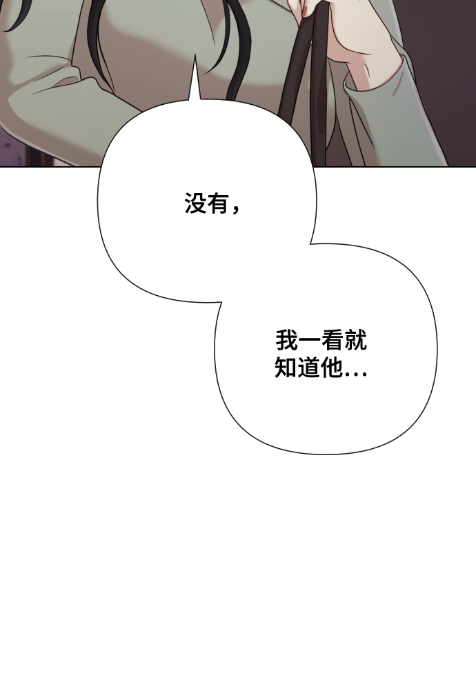 [第10话] 秘密恋爱99