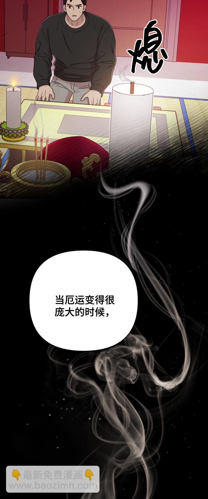[第11话] 有生命危险100
