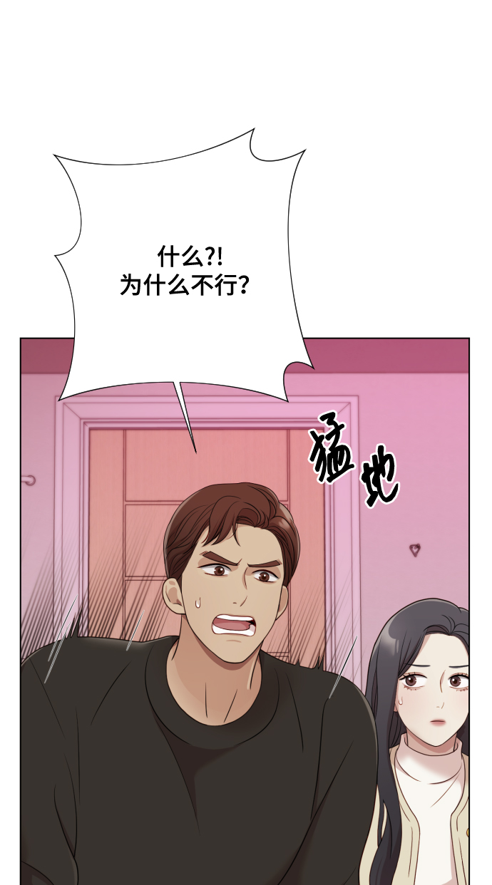 [第11话] 有生命危险33