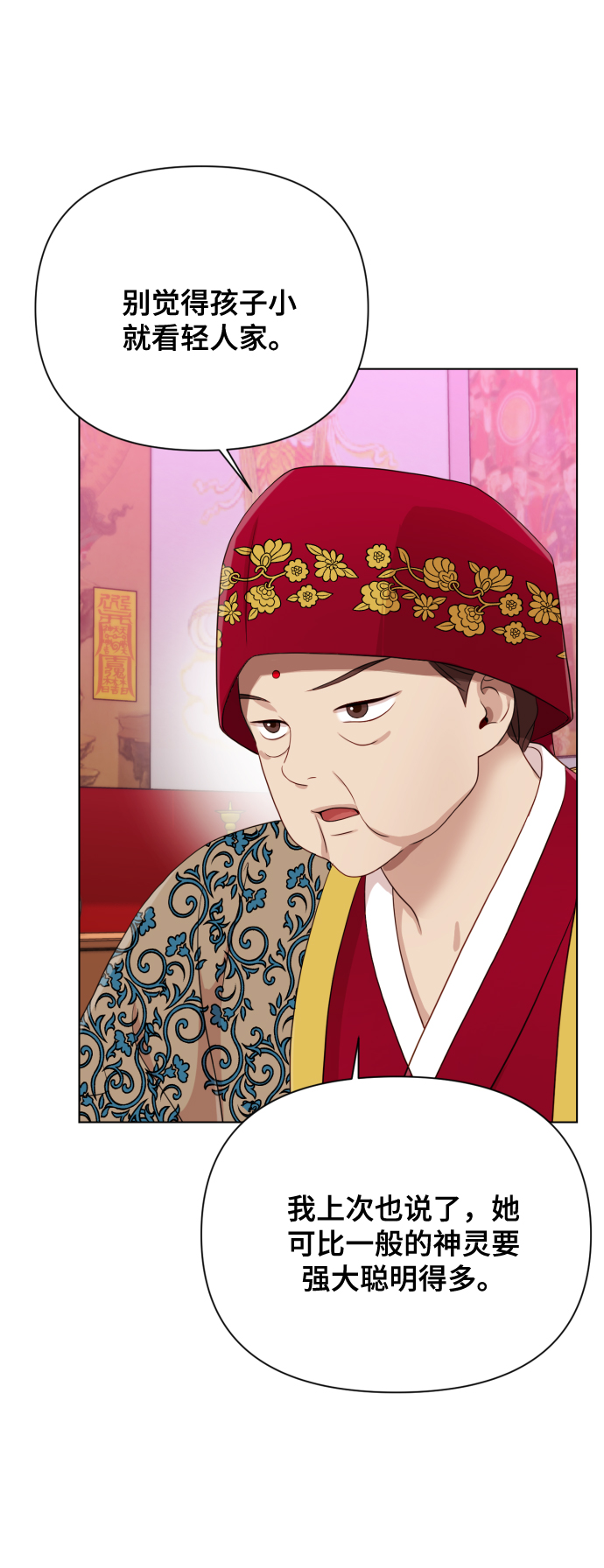 [第11话] 有生命危险40