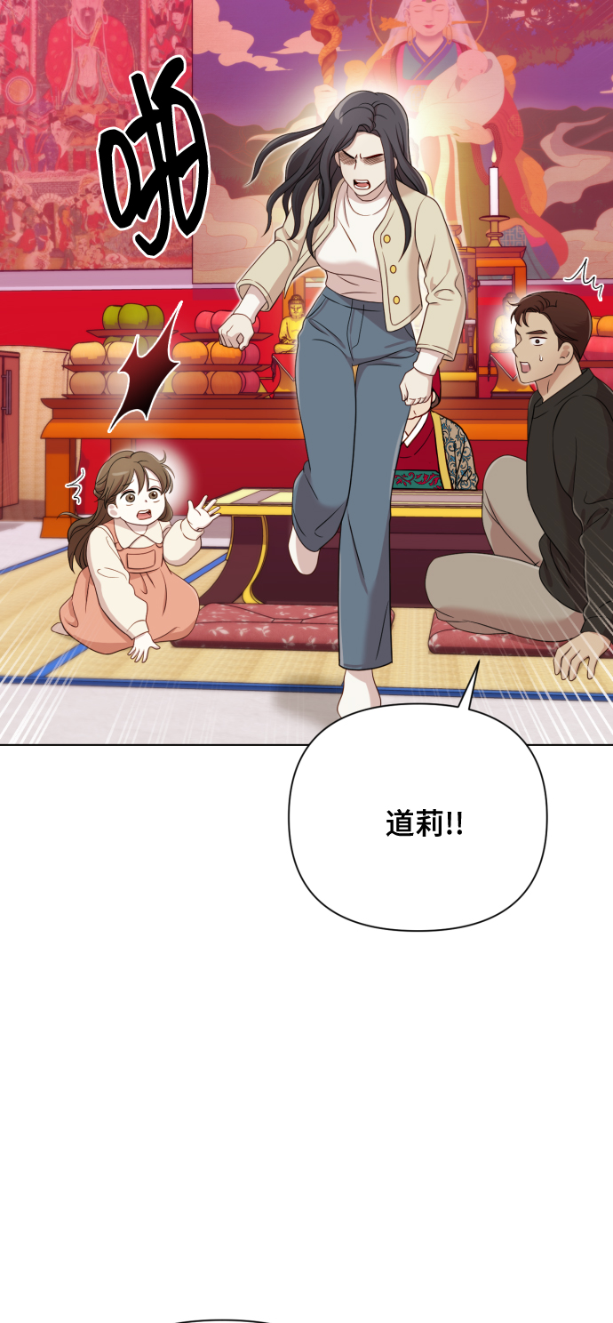 [第11话] 有生命危险52