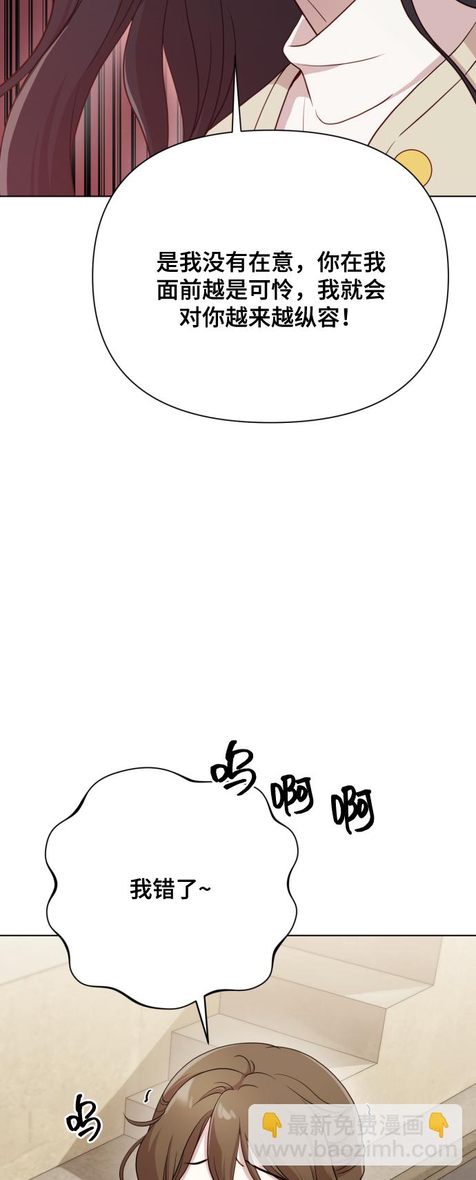 [第11话] 有生命危险61
