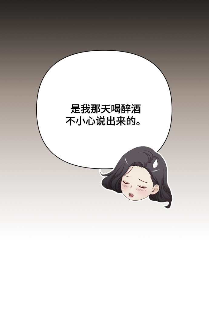 [第11话] 有生命危险7