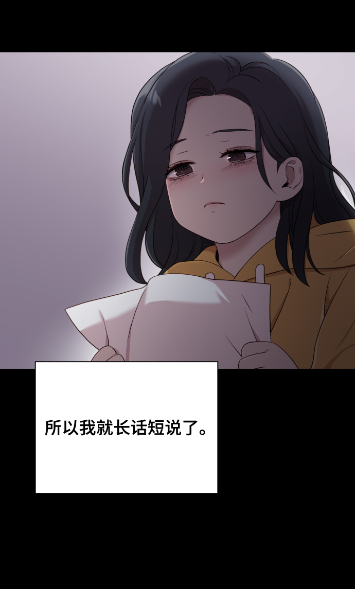 [第11话] 有生命危险76