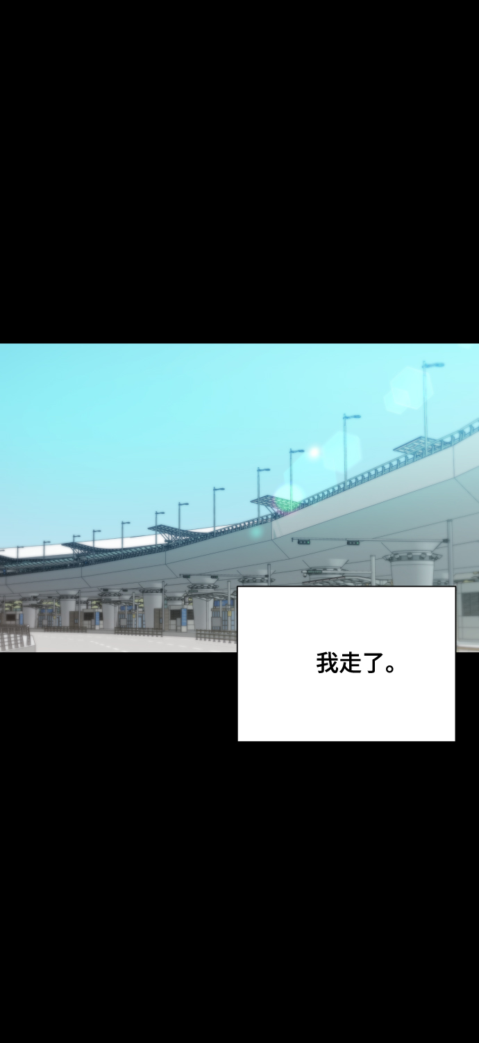 [第11话] 有生命危险77