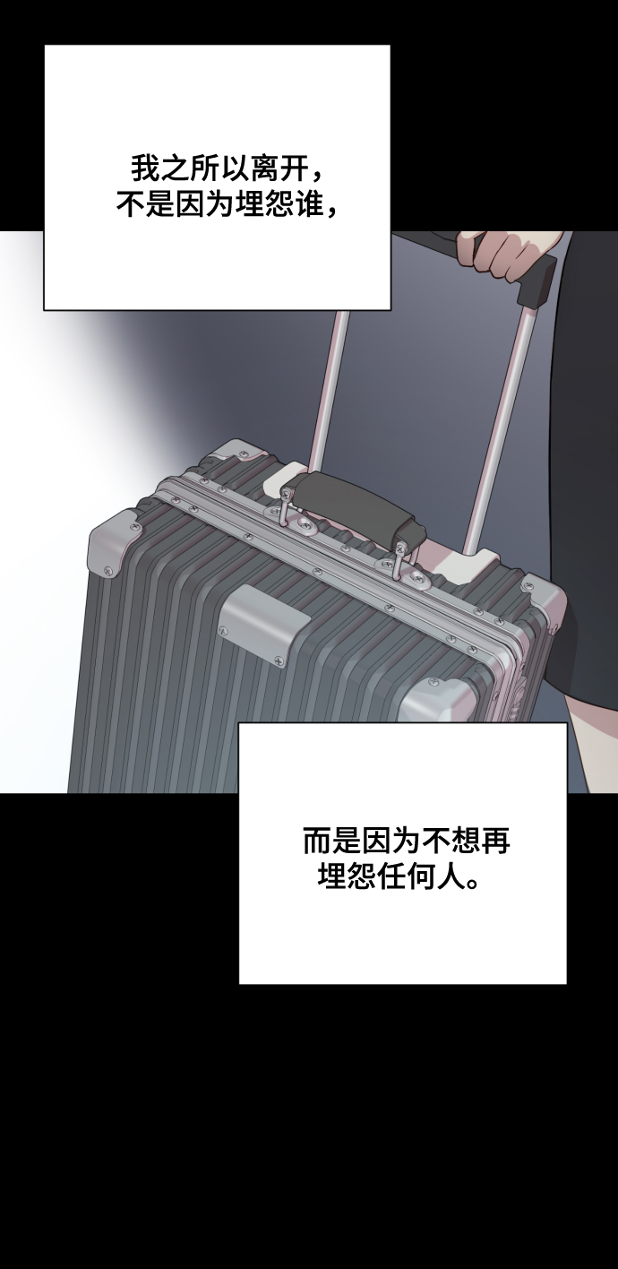 [第11话] 有生命危险78
