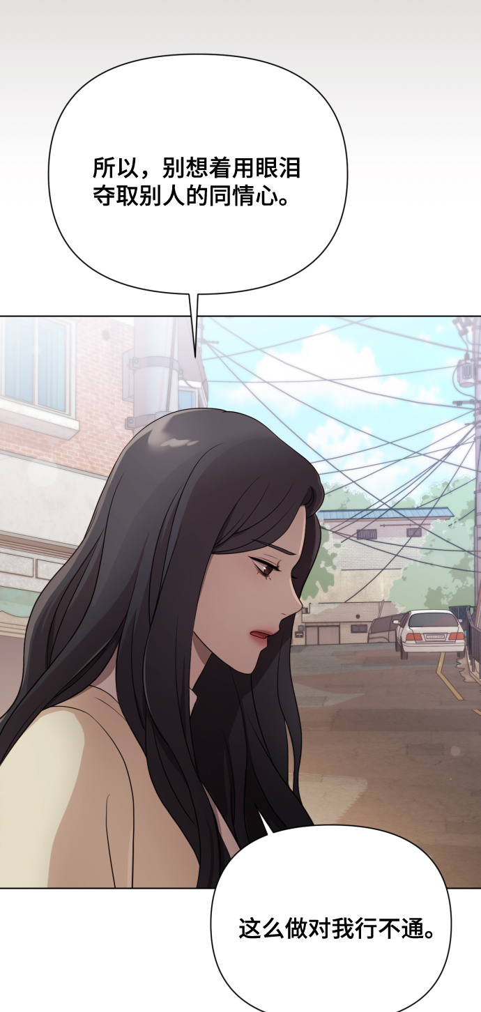 [第11话] 有生命危险84