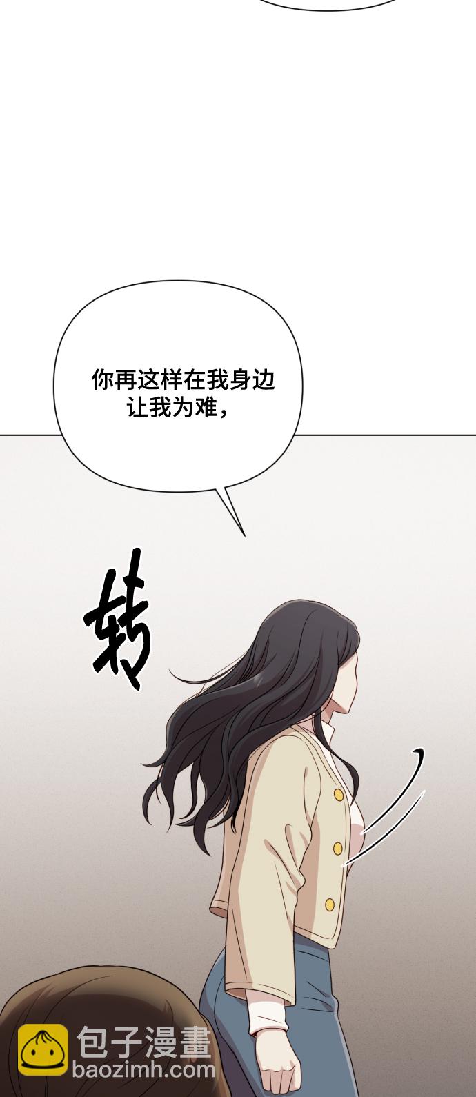 [第11话] 有生命危险85