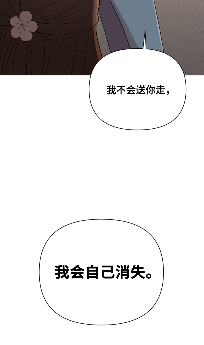 [第11话] 有生命危险86