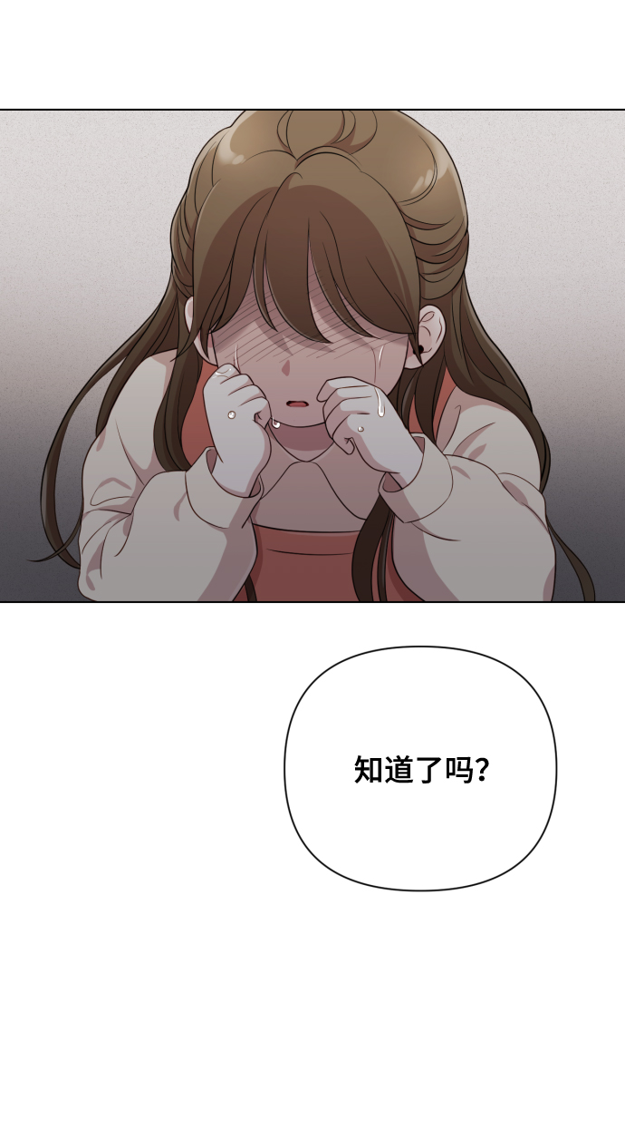 [第11话] 有生命危险87