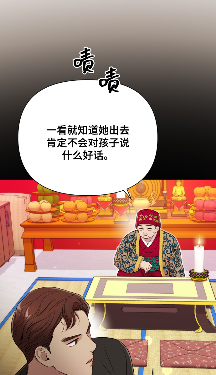 [第11话] 有生命危险93