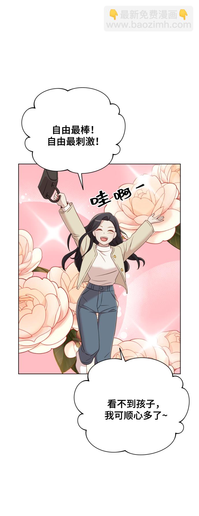 [第12话] 今晚跟我在一起19