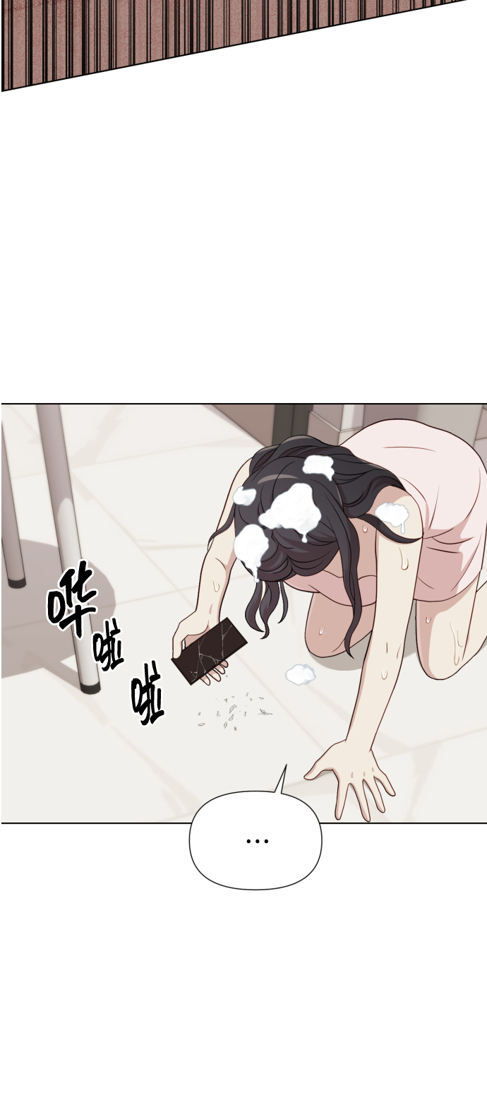 [第12话] 今晚跟我在一起29