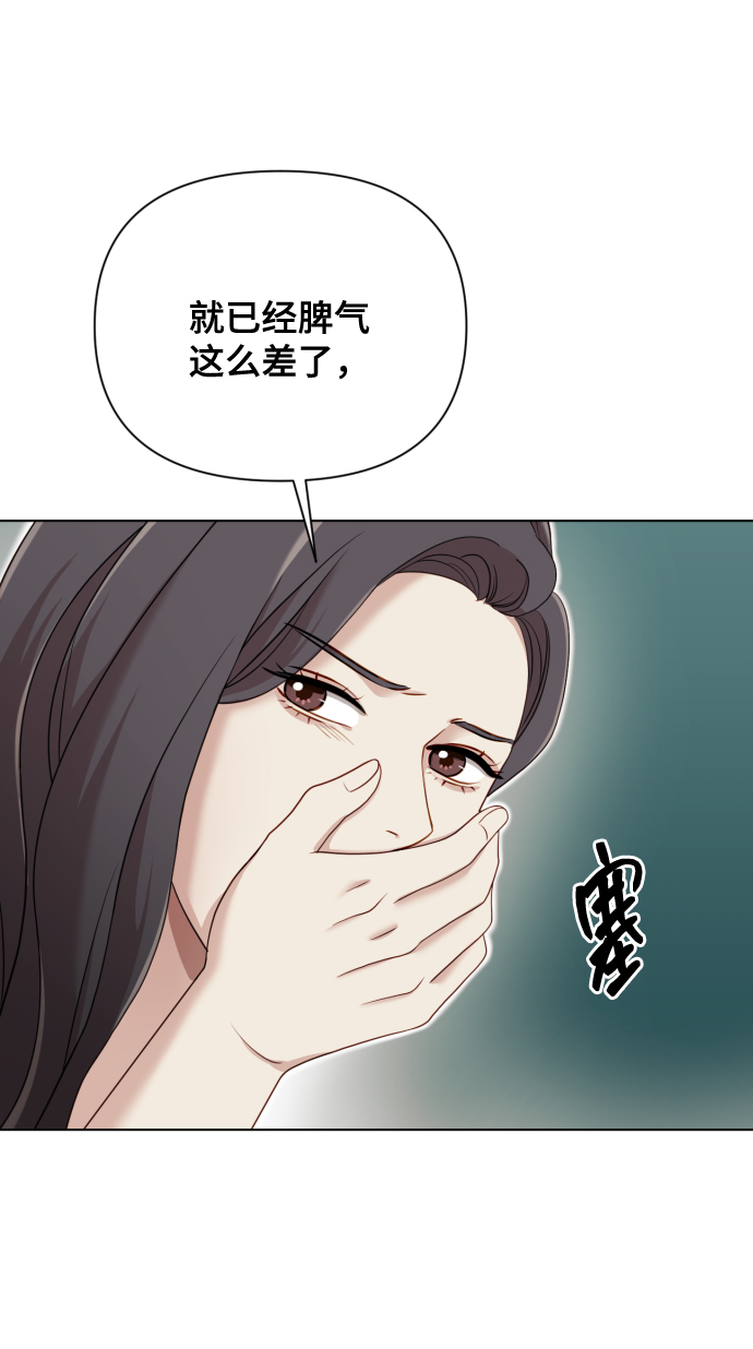 [第12话] 今晚跟我在一起52