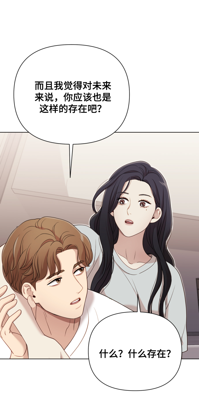 [第12话] 今晚跟我在一起65