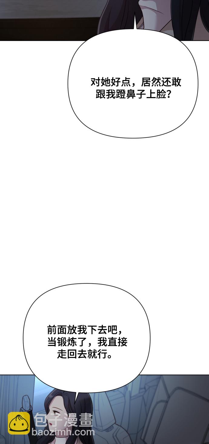 [第12话] 今晚跟我在一起7